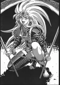 [Nazo no Yoiko dan] FOUR