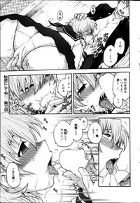 Manga Bangaichi 2013-05