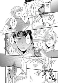 [Jaguar Imoko] Fushidara Neet