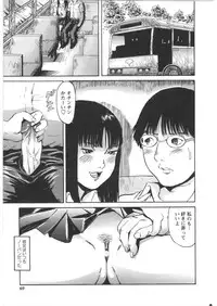 [Shinjima Saki] Furachi