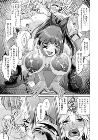 ANGEL Club 2016-09 [Digital]