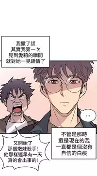 缝隙 Chinese Rsiky