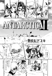 COMIC AUN 2006-11 Vol. 126