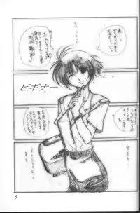 (C57) [Studio N.BALL (Haritama Hiroki)] Proto (Comic Party)