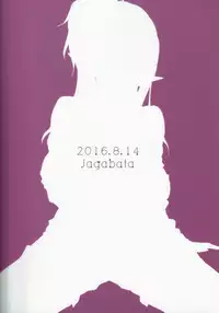 (C90) [Jagabata (Oimo)] Himitsu no Tokkun (Macross Delta) [Chinese] [無毒漢化組]