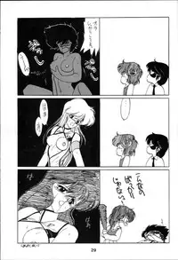 (C34) [Kotatsuya (Rei Aran, Kotatsu Neko)] Honobono! Iczer 1 (Fight! Iczer One)