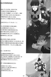 [S-FLAKE (Yukimitsu)] Shinmai Teishu to Koinyobo Z (Dragonball Z)