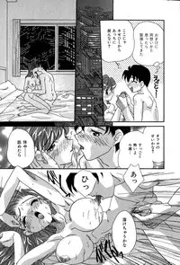 [Mana-Ko] Momoiro Shoujo Eki (Pinky Girl's Juice)