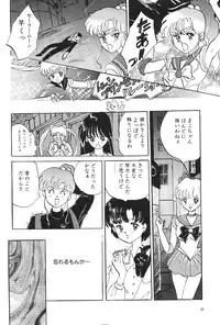 Moon World (Sailor Moon)