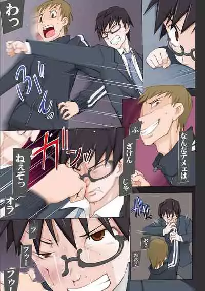 Dosukebe Sennou Pheromone