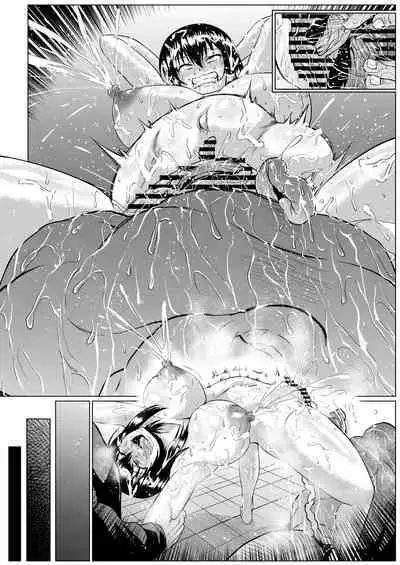 Watashi no Omanko ha Mina no Mono 2