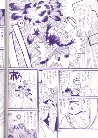 Midnight Games Salon 4 - Last Resort