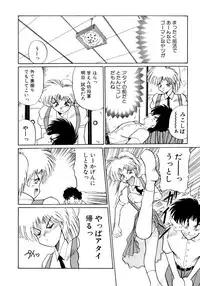 [Masuda Takahiro] ALLDAYS LOVERS