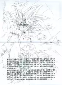 YamiYugiKaku2(Yu-Gi-Oh!)
