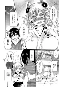 COMIC Anthurium 030 2015-10