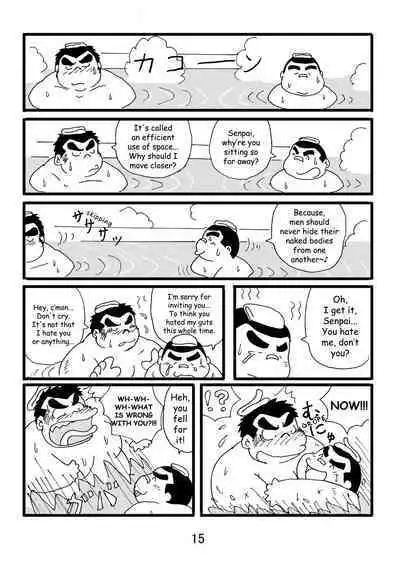 (BOOKET 3) [Kimagure Monja (Various)] Inokuma 1 [English] {Rhyhorn}