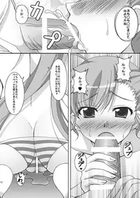 [K-Drive (Narutaki Shin)] Vivi to Kiteru! (Mahou Shoujo Lyrical Nanoha) [Digital]