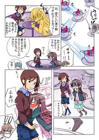 [HB] Trouble Sweets (p001-340)