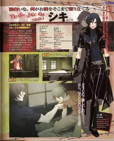 Cool-B Vol.21 2008-09