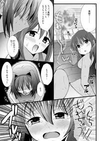 [HENTAI MUSUME (Nezu Meta)] Putit-Scat 12 [Digital]