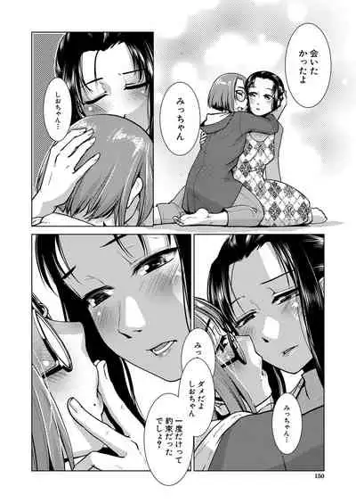 COMIC Mugen Tensei 2022-06