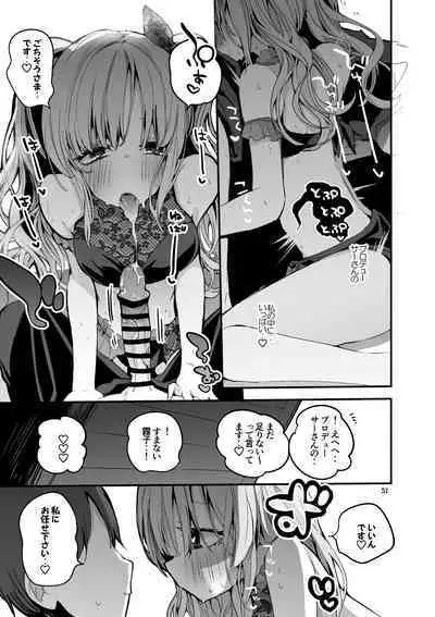 Shiny x Ero x Matome Hon