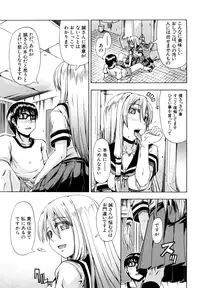 [Takashiro Go-ya] Nyou Dou? [Decensored]