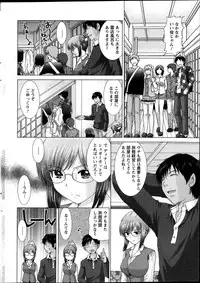 Action Pizazz DX 2013-04