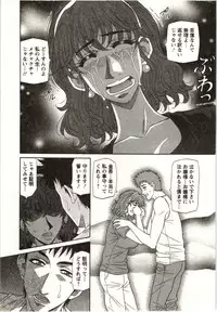 [Ozaki Akira] Birdy Body Go!!