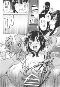(C92) [Hekiten Kombinat (Kurohekiten)] Kono Suba Kan (Kono Subarashii Sekai ni Syukufuku o!)