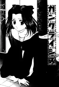 [Onihime] Reijou Collection [Chinese]