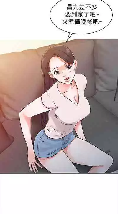 爸爸的女人 1-30