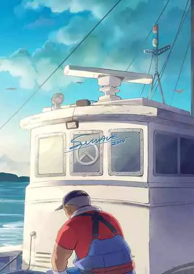 City Boy to Seto no Shima 2