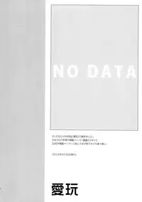 (C90) [PINSIZE Inc. (MITAONSYA)] BLACK AND WHITE RABBIT Soushuuhen