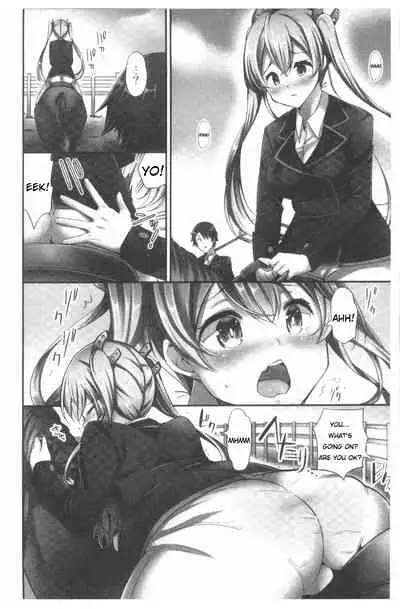 I Want a Jockey Girl to Ride On Me