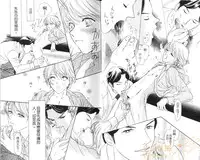 [B.T. Azuma] SEX DRUNKER 4 [Chinese]