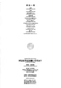 H na Joshi wa Okirai desu ka ?