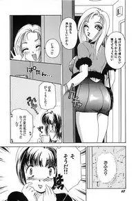 [The Amanoja9] Feti Ningyou twin