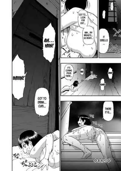 Gusha no Ishi Ch. 1-6