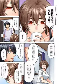 COMIC Ananga Ranga Vol. 49