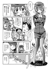 [Inoue Yoshihisa] Ground Ero