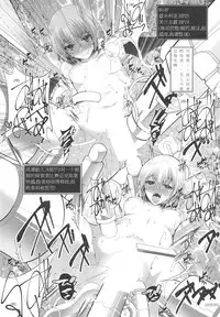 (Reitaisai 16) [CausCiant (Yamaiso)] Scarlet erotrap dungeon(Touhou Project) (Chinese translation)