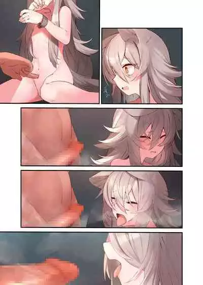 Ningen-sama no Omocha 2