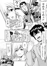 [Misato Yuu] my Hisho Maria [Digital]