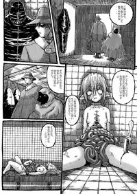 [Domestic animals (Murasame Maru)] Machi Promenade [Digital]