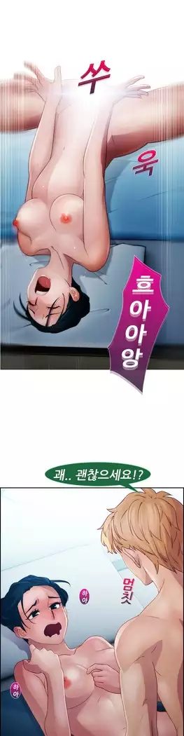 Lady Garden Ch. 0-16