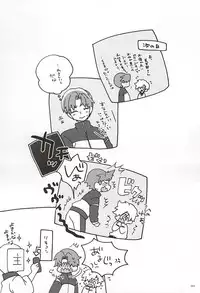 (SPARK10) [Bicocattu (Azuteru.)] Uchi no Honmaru (Touken Ranbu)