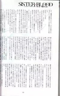 (C90) [T2 ART WORKS (Tony)] Tony MAGAZINE 03