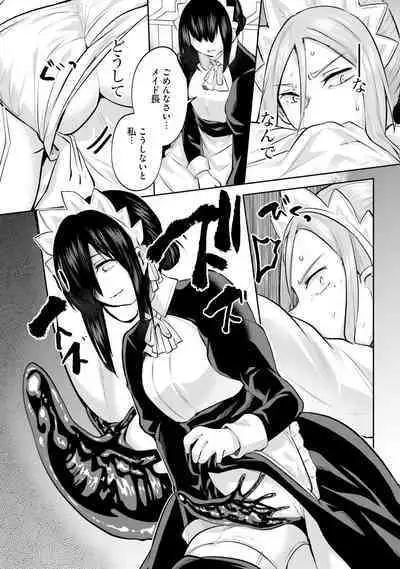 Inbi na Doukutsu no Sono Oku de 4