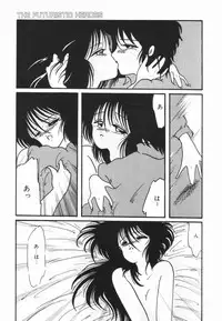 [Ooyama Mimizu] Soko wa Dame!